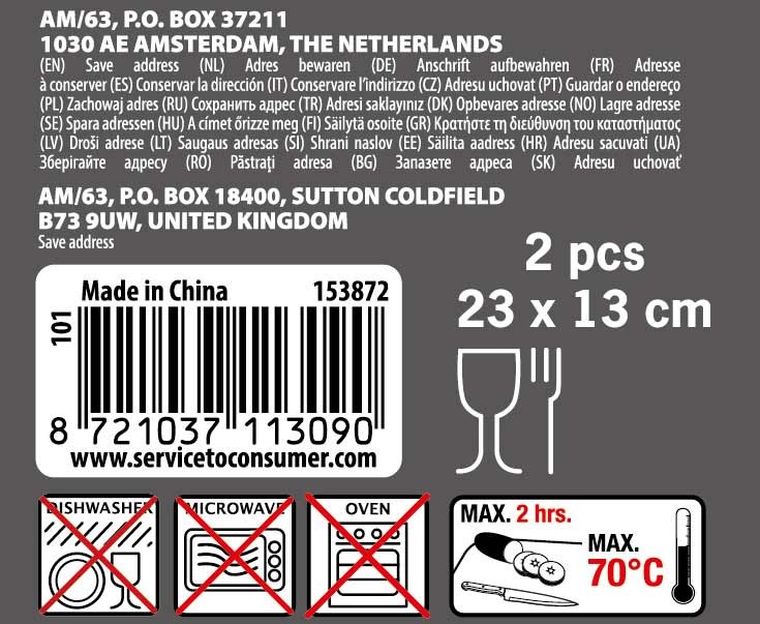 Eh Excellent Houseware, deska do serwowania z drewna akacji, 2 szt.