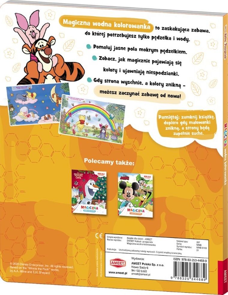 Kubuś i Przyjaciele. Magiczna wodna kolorowanka