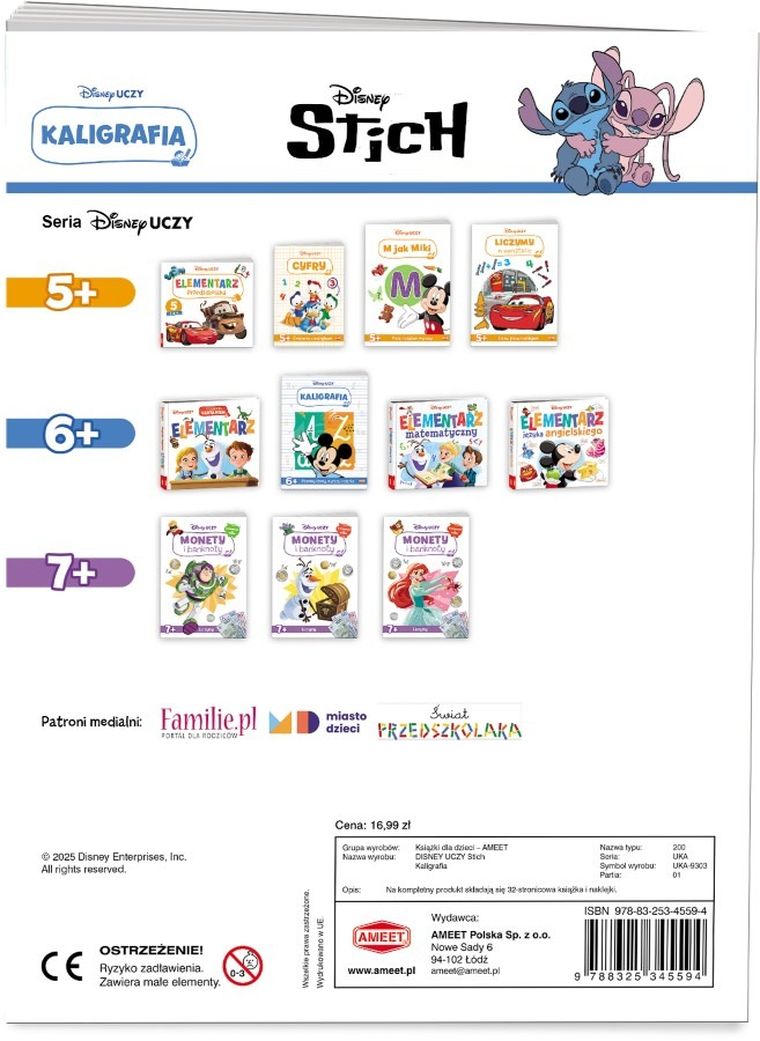 Lilo i Stitch. Kaligrafia