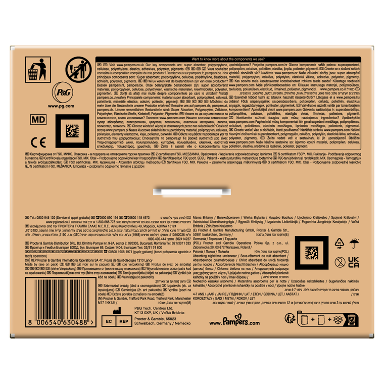Pampers, Ninjamas, Serduszka, chłonna bielizna na noc, rozmiar 4-7 lat, 17-30 kg, 60 szt.