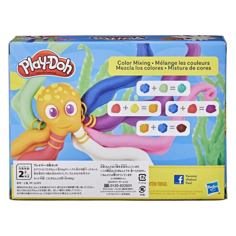 Play-Doh, Tęczowe kolory, 8 tub, zestaw