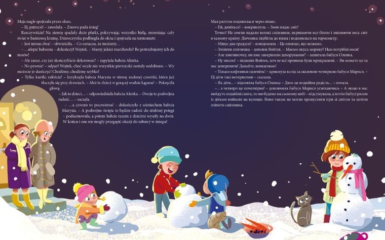 Podwójne Święta (wersja polsko-ukraińska)