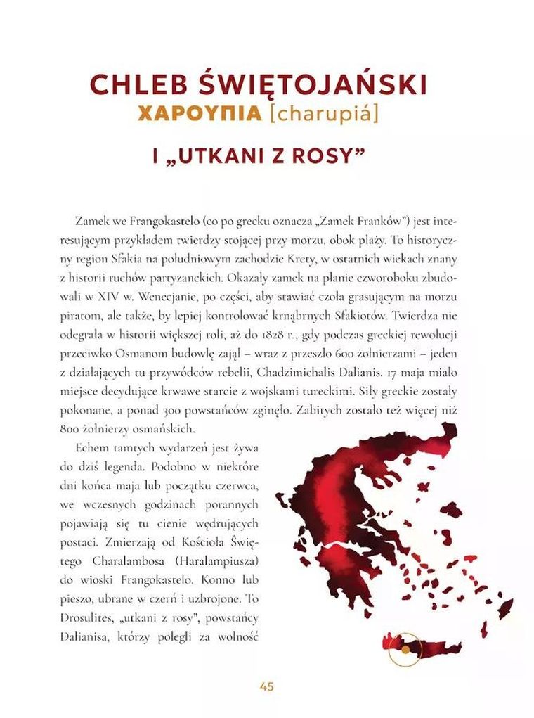 Szafran, mastyks i figa. Greckimi drogami
