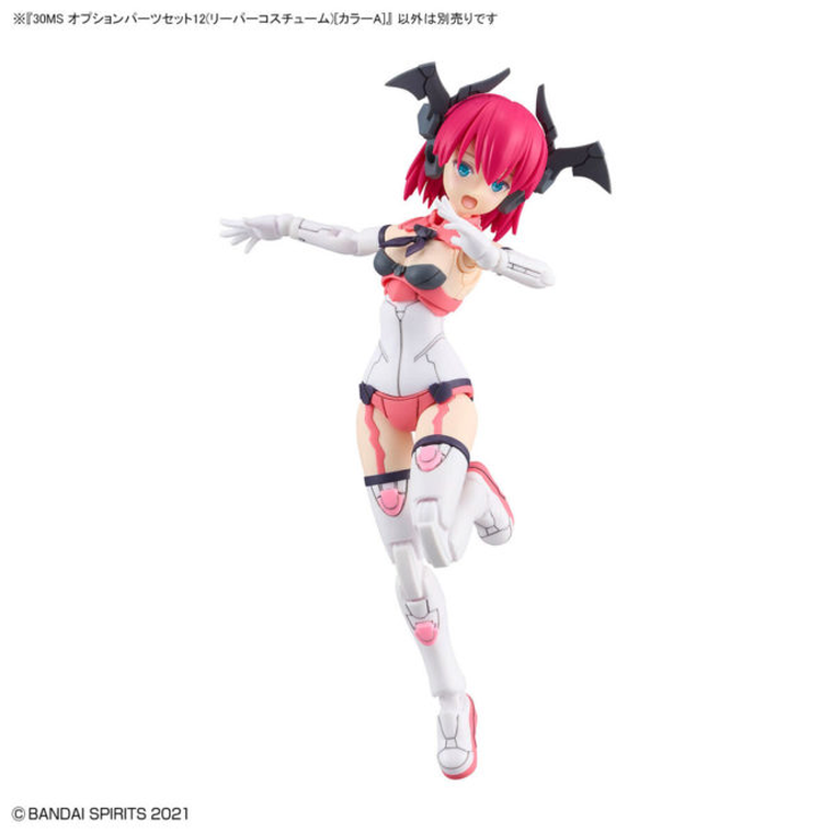 Bandai, 30 Minutes Sisters, Option Parts Set 12, Reaper Costume, Color A, dodatkowe elementy do modelu kolekcjonerskiego
