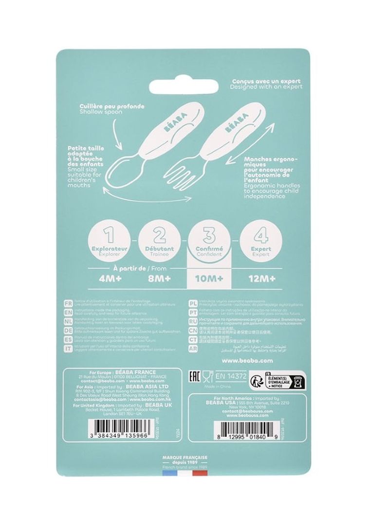 Beaba, zestaw pierwszych sztućców ze stali nierdzewnej, cotton candy