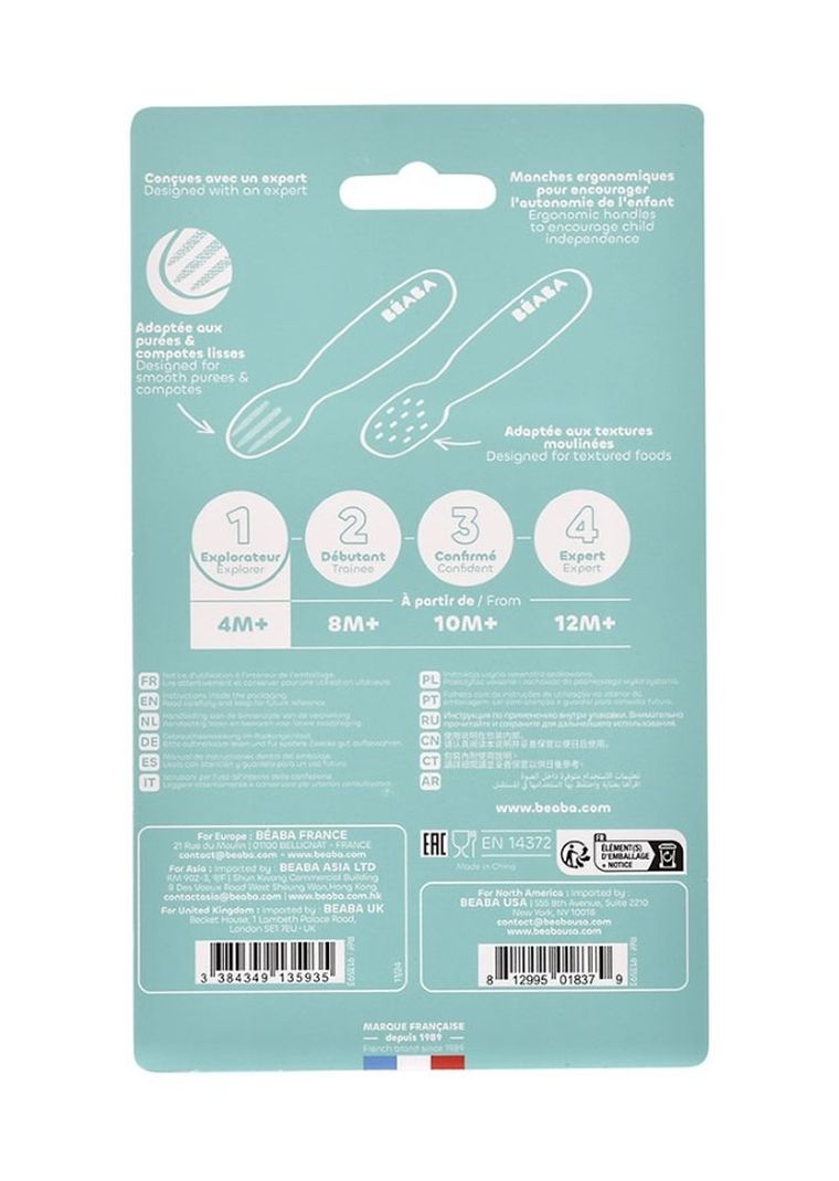 Beaba, zestaw silikonowych pierwszych łyżeczek-gryzaków, praline/clay, 2 szt.
