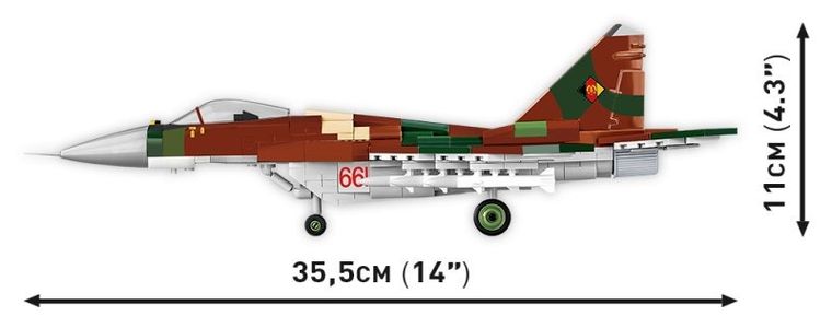 Cobi, Armed Forces, MiG-29 (EAST GERMANY), klocki, 545 elementów