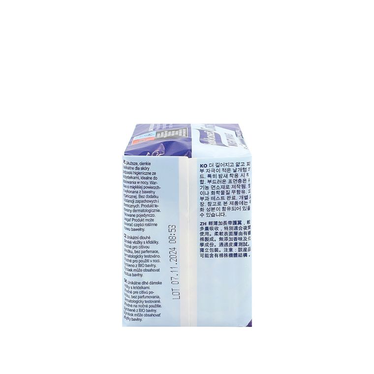 Vuokkoset, COTTON, Podpaski ze Skrzydełkami na Noc, Sensitive, 9 szt.