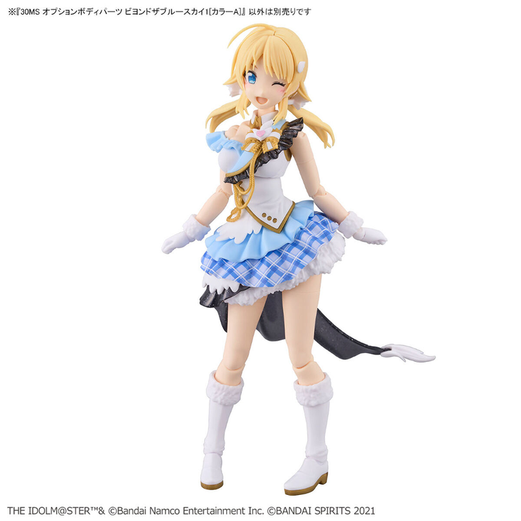 Bandai, 30 Minutes Sisters, The Idolmaster, Option Body Parts, Beyond The Blue Sky 1, Color A, dodatkowe elementy do modelu kolekcjonerskiego