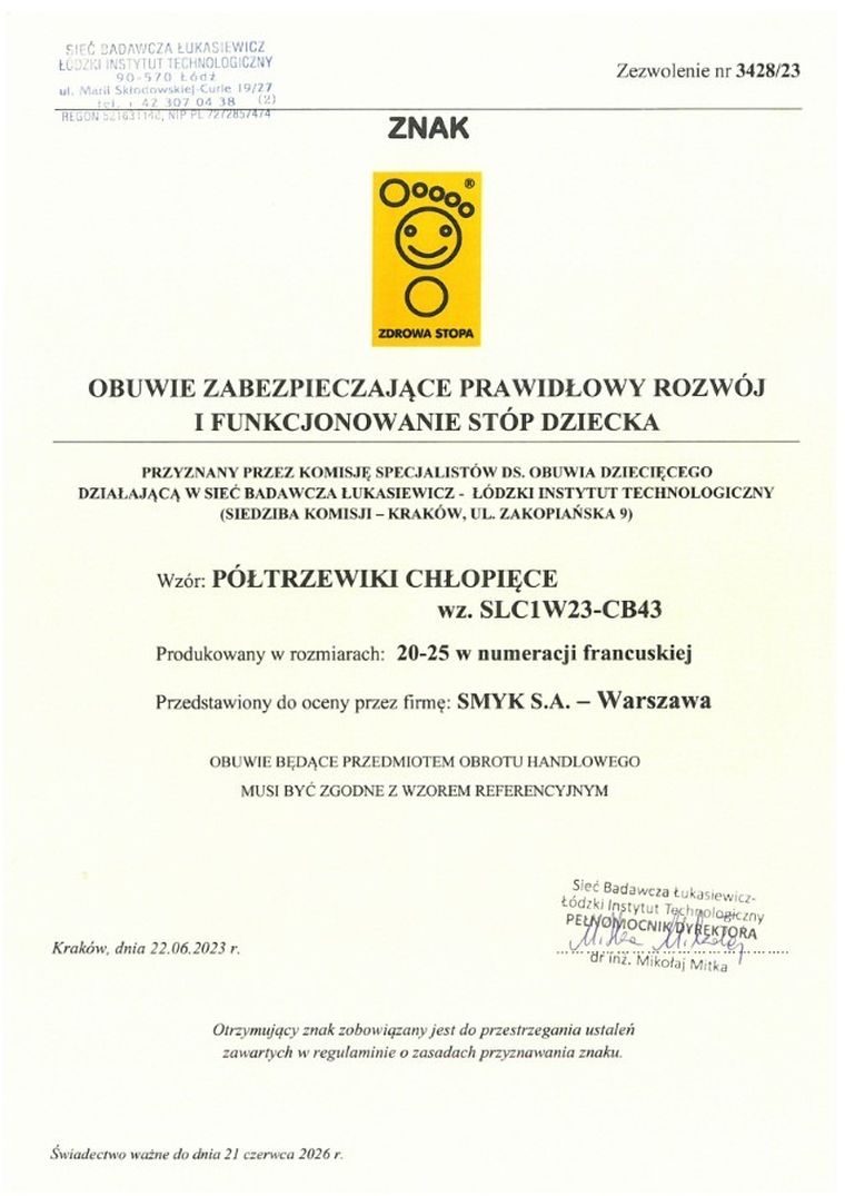 Cool Club, Kapcie chłopięce, beżowe, Zdrowa Stopa