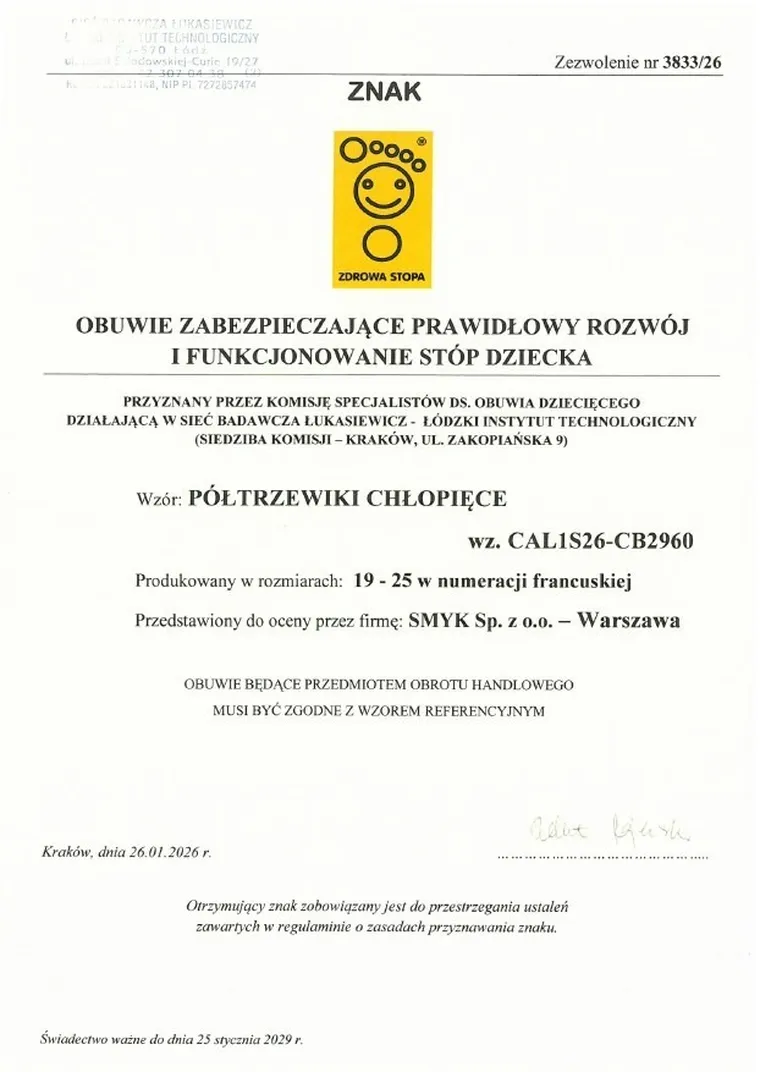 Cool Club, Trampki chłopięce, beżowe, Zdrowa Stopa, podeszwa Barefoot