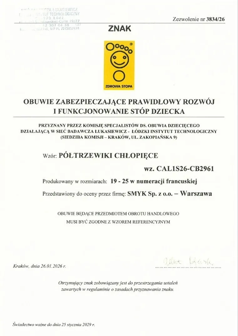 Cool Club, Trampki dziecięce, brązowe, Zdrowa Stopa, podeszwa Barefoot