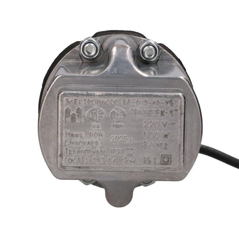 Extralink, pompa ruska, do wody, 600W