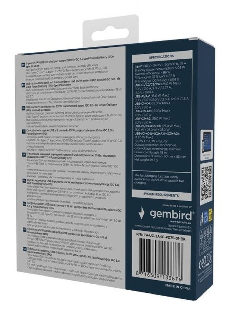 Gembird, ładowarka uniwersalna, 75W, GaN 2xUSB-A 4xUSB-C, szybkie ładowanie, czarna