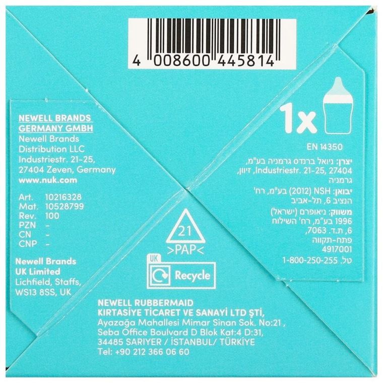 Nuk, Perfect Match, butelka z silikonowym smoczkiem, rozmiar M, małpka, 260 ml