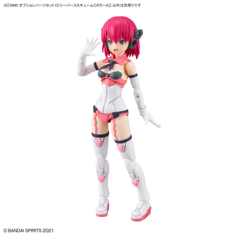 Bandai, 30 Minutes Sisters, Option Parts Set 12, Reaper Costume, Color A, dodatkowe elementy do modelu kolekcjonerskiego