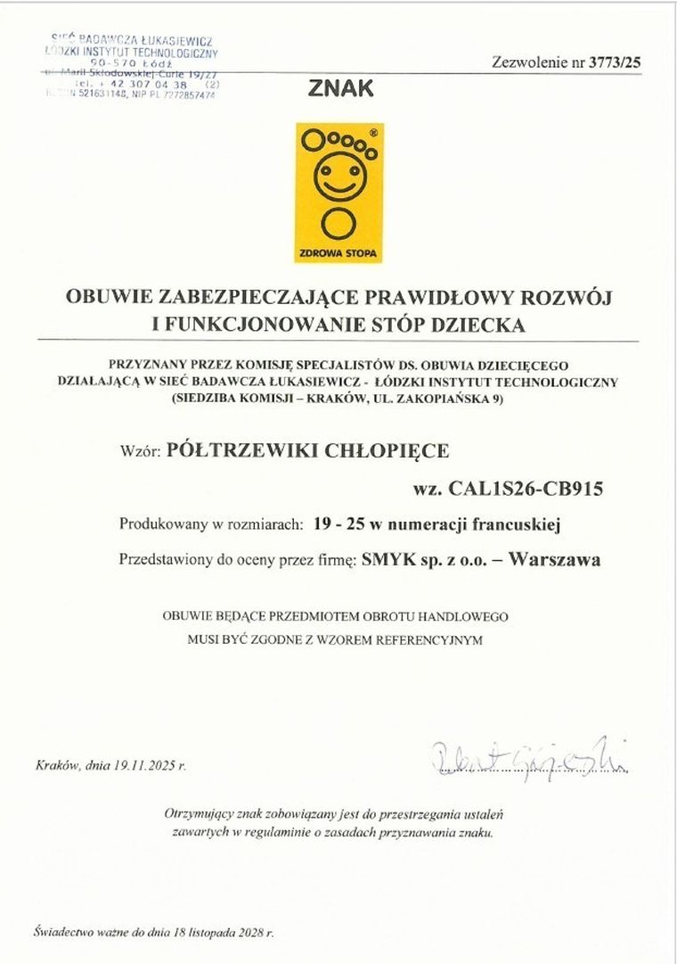 Cool Club, Trampki chłopięce, beżowe, Zdrowa Stopa, podeszwa Barefoot