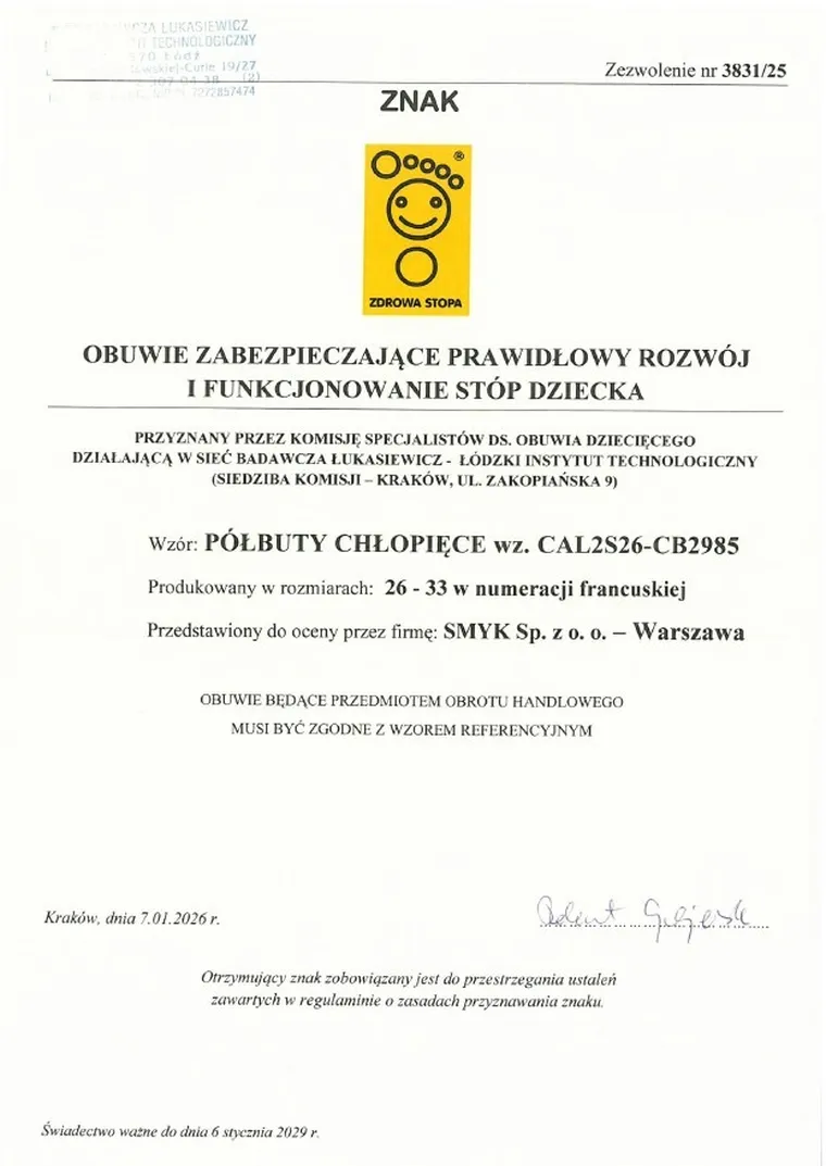 Cool Club, Trampki dziecięce, brązowe, Zdrowa Stopa, podeszwa Barefoot