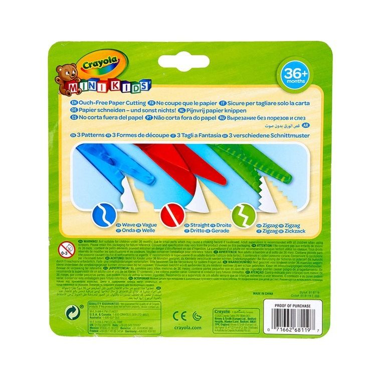 Crayola, Mini Kids, bezpieczne nożyczki, wzorki, 3 szt.