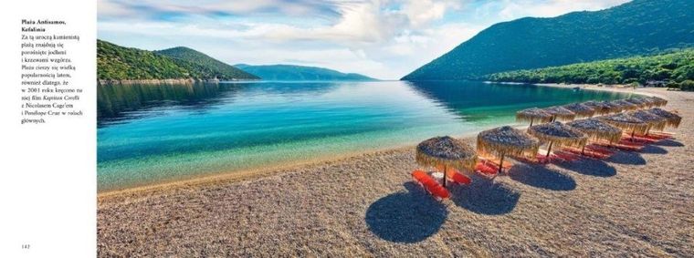 Grecja. Fotoprzewodnik