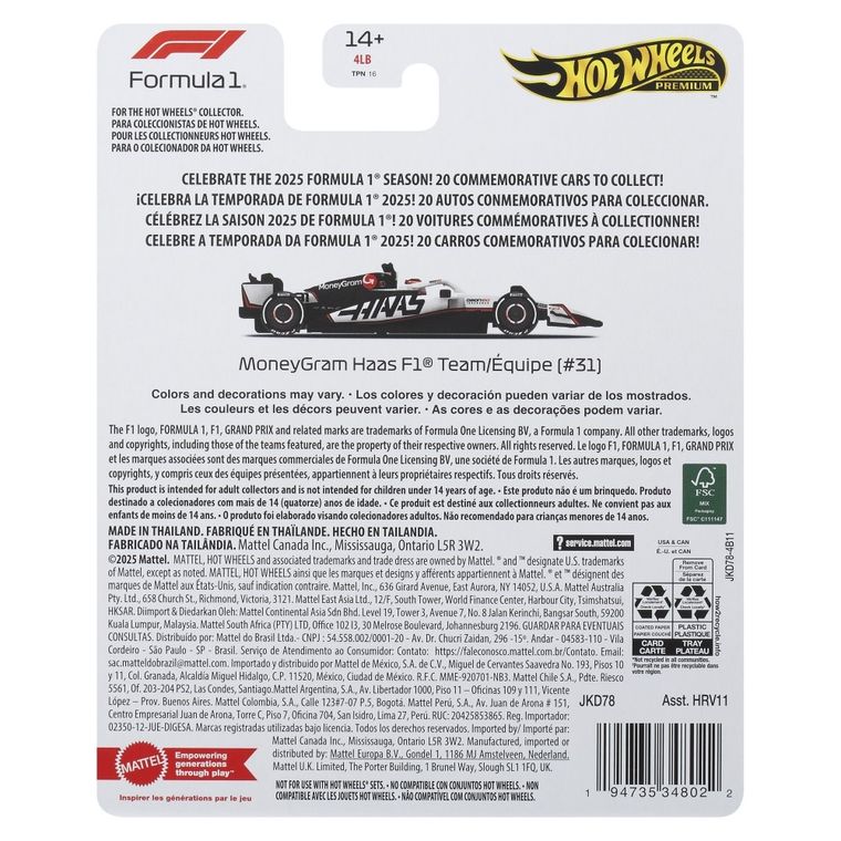 Hot Wheels, Premium, Formuła 1, MoneyGram Haas F1 Team (#31), pojazd, JKD78