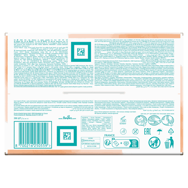 Pampers, Harmonie Protect & Care, chusteczki nawilżane dla dzieci, 9-pack, 396 szt.