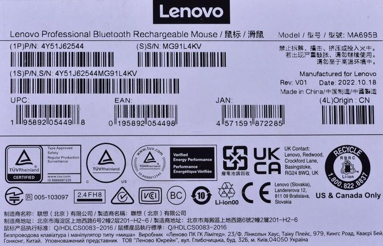Profesjonalna Mysz Lenovo Z Bluetooth i Akumulatorem 4y51j62544