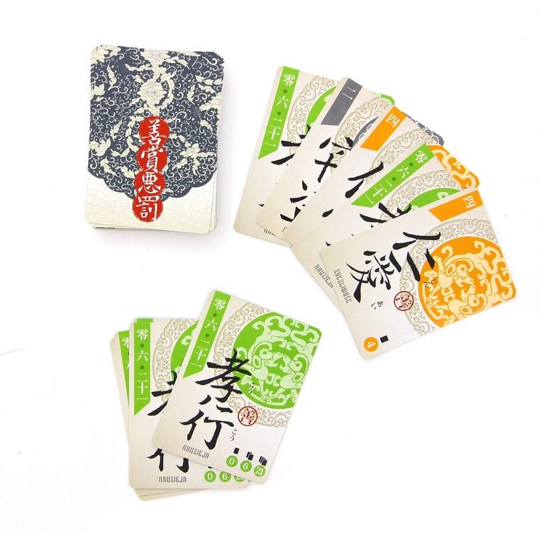 Rebel, Strażniczki, gra logiczna