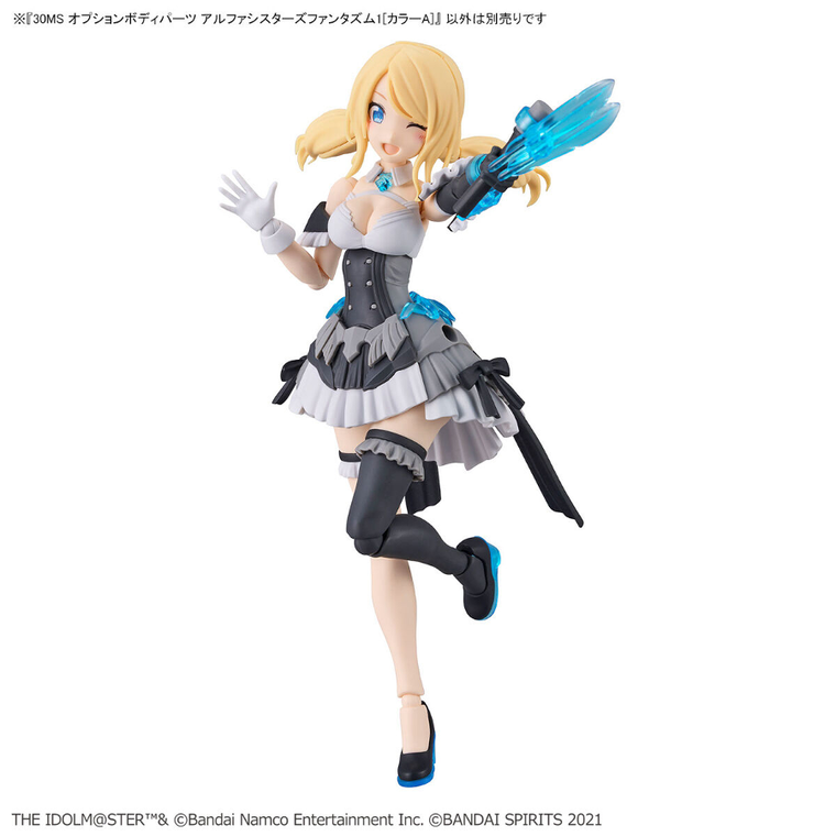 Bandai, 30 Minutes Sisters, The Idolmaster, Option Body Parts, Alpha Sisters Phantasm 1, Color A, dodatkowe elementy do modelu kolekcjonerskiego