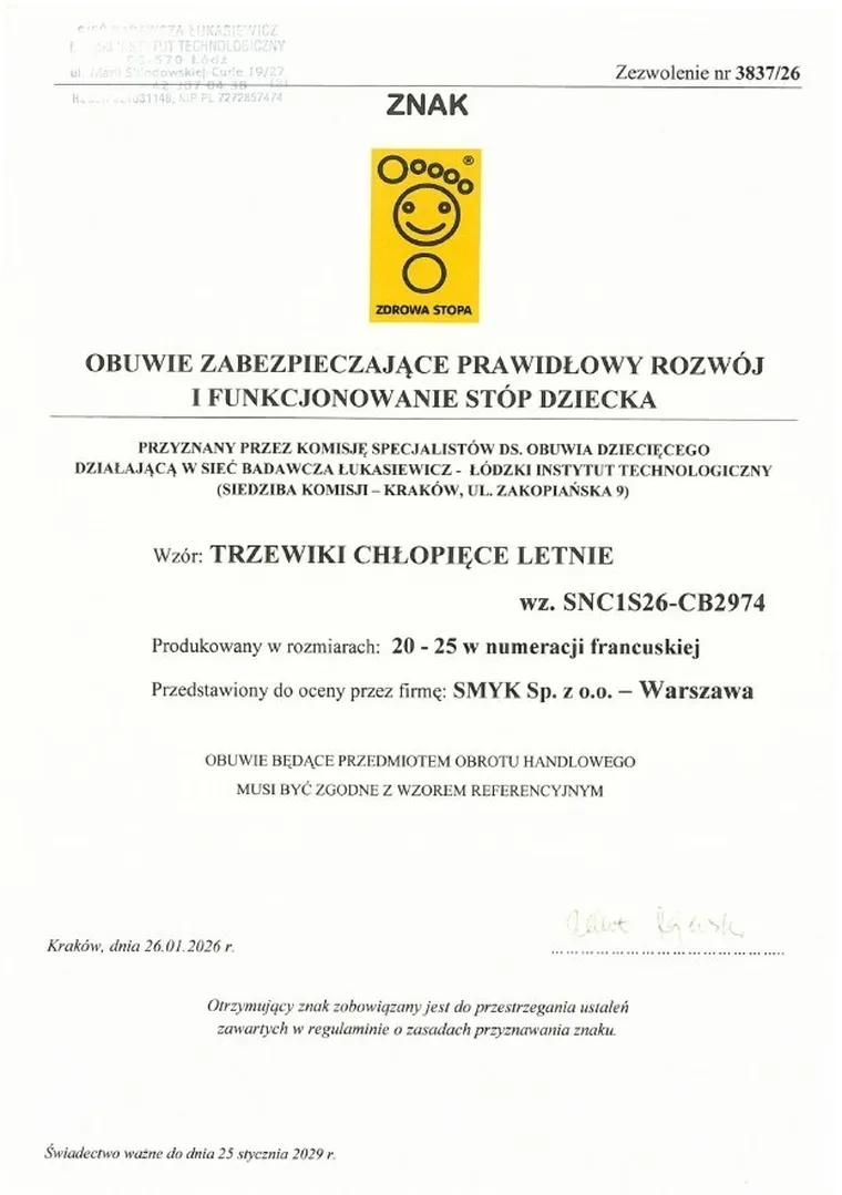 Cool Club, Sandały chłopięce, pachnące, brązowe, Zdrowa Stopa