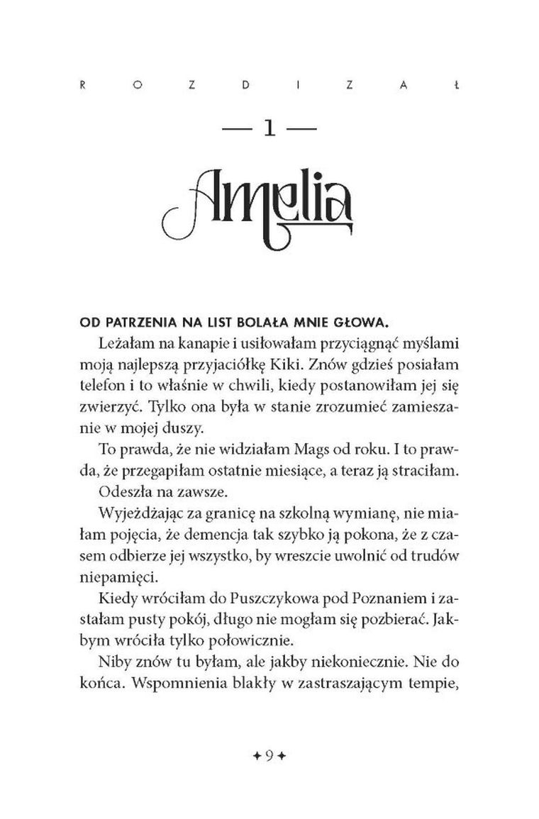 Memory Almost Full. Tom 1