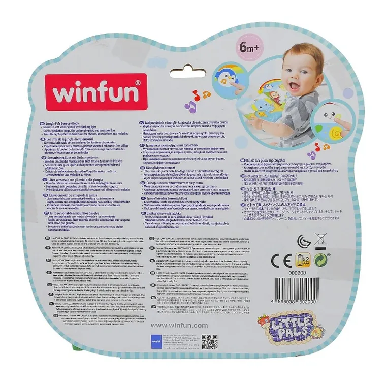 Smily Play, sensoryczna książeczka, dżungla