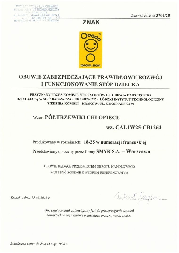 Cool Club, Trampki chłopięce, brązowe, Zdrowa Stopa, podeszwa Barefoot