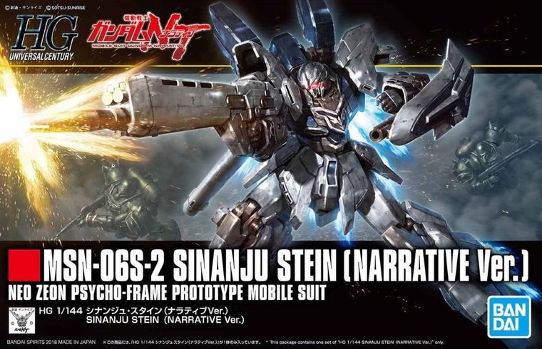 Gundam, Universal Century, Sinanju Stein Narrative, figurka do złożenia, High Grade, 1:144