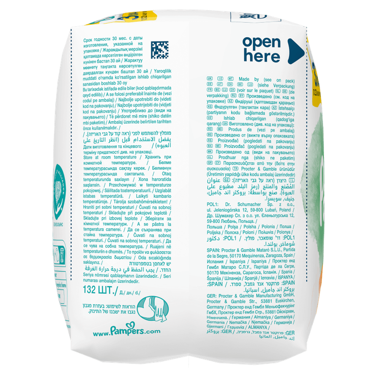 Pampers, Harmonie Protect & Care, chusteczki nawilżane dla dzieci, 3-pack, 132 szt.