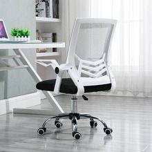 Ergonomiczny obrotowy fotel biurowy, z siatki, biało-czarny