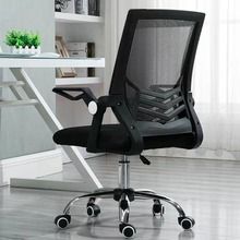 Ergonomiczny obrotowy fotel biurowy, z siatki, czarny