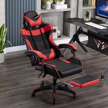 Fotel komputerowy z podnóżkiem, czarno-czerwony