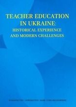 Teacher Education in Ukraine