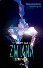 Zmiana. The Perfect Game #2