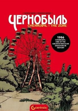 Czarnobyl (wersja angielska)