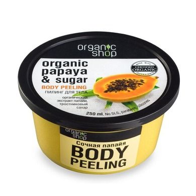Organic Shop, peeling do ciała, Juicy Papaya, 250 ml