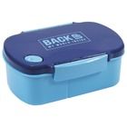 BackUp, lunchbox, niebieski