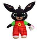 Bing, Jumbo, maskotka, 50 cm