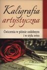 Kaligrafia artystyczna