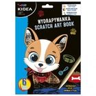 Kidea. Wydrapywanka