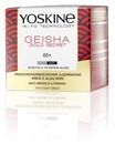Yoskine, Geisha Gold Secret, 65+ krem przeciwzmarszczkowe ujędrnienie na dzień i noc, 50 ml