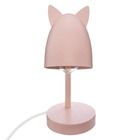 Atmosphera for kids, metalowa lampka na biurko, Oreilles Rose, różowa