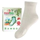 Skarpetki bambusowe dziecięce, szare, KidsMed