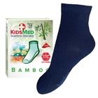 Skarpetki dziecięce bambusowe, granatowe, KidsMed